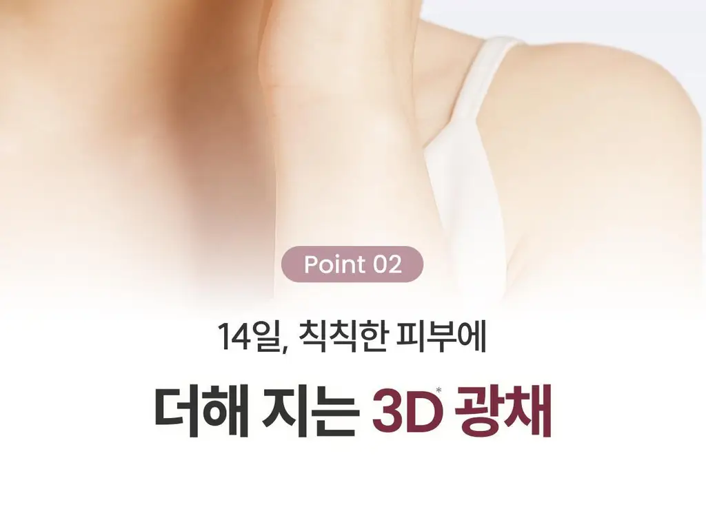 [사니엘블랑 PICK] 코페르 큐리페어 멜더 에스오에스 시스템 5개입 (1.5ml*5ea) 상세페이지 34